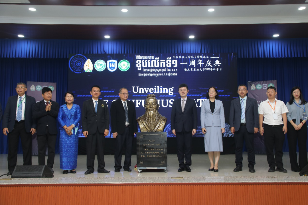柬埔寨王家农业大学孔子学院举办成立一周年暨科学日活动.png 图片