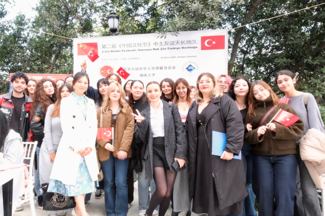 土耳其伊斯坦布尔奥坎大学孔子学院参加第二届土耳其中国文化节.png 图片