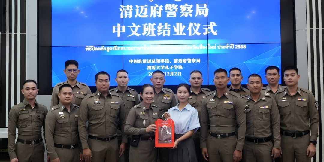 吉尔吉斯斯坦比什凯克国立大学孔子学院主办第十二届吉尔吉斯斯坦全国大学生中文歌曲大奖赛决赛.png 图片